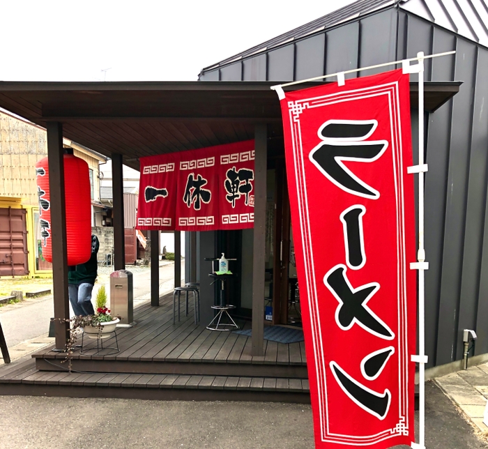 新店舗外観