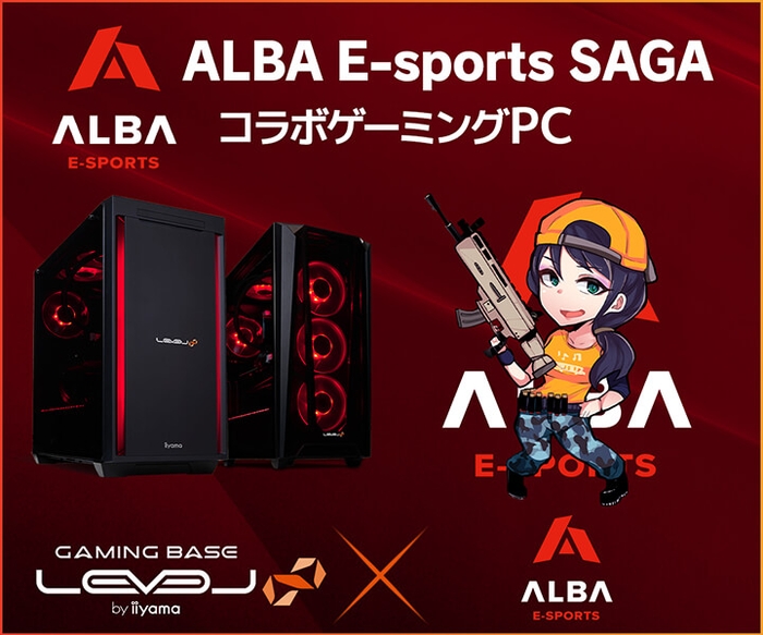 ALBA E-sports SAGA アジア地区大会優勝記念