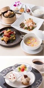 大阪新阪急ホテル 中国料理「グランド白楽天」