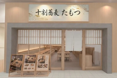健康志向やグルテンフリーへの関心が高まる中 そば粉100％の十割蕎麦ブランド「十割蕎麦 たもつ」が 7月18日 横浜に誕生 ―メディア限定 先行試食会のご案内―