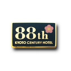 ◆PINS FACTORY（ピンズファクトリー）◆　ピンズ実例No.945京都センチュリーホテル　様　「創業記念ピンズ」