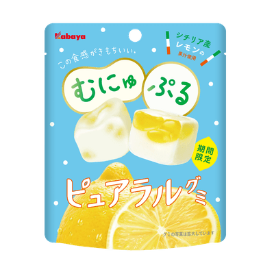 ピュアラルグミ レモン