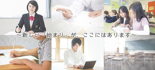 不登校・引きこもりから医学部進学を希望する当事者へ、 現役医学部生との個別相談会・交流会を実施