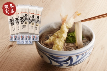 年越し準備はお済みですか？半田そうめんのオカベより、 昨シーズン40万食が完売した「ナナサン年越しそば」が今年も登場！