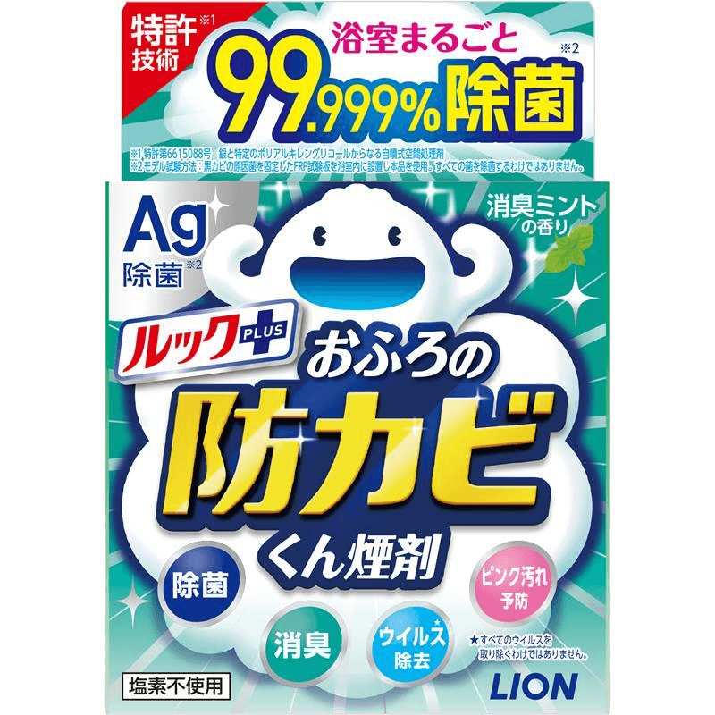 『ルックプラス おふろの防カビくん煙剤 消臭ミントの香り』