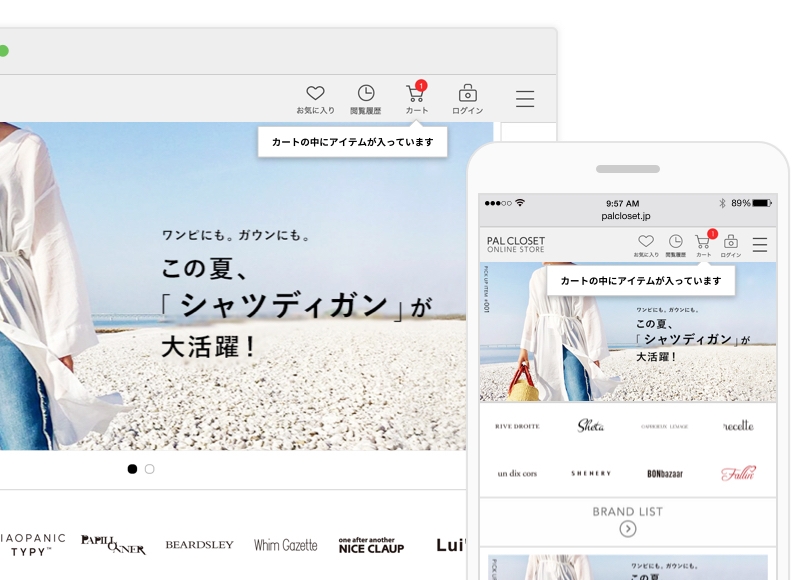 離脱前ポップアップ例