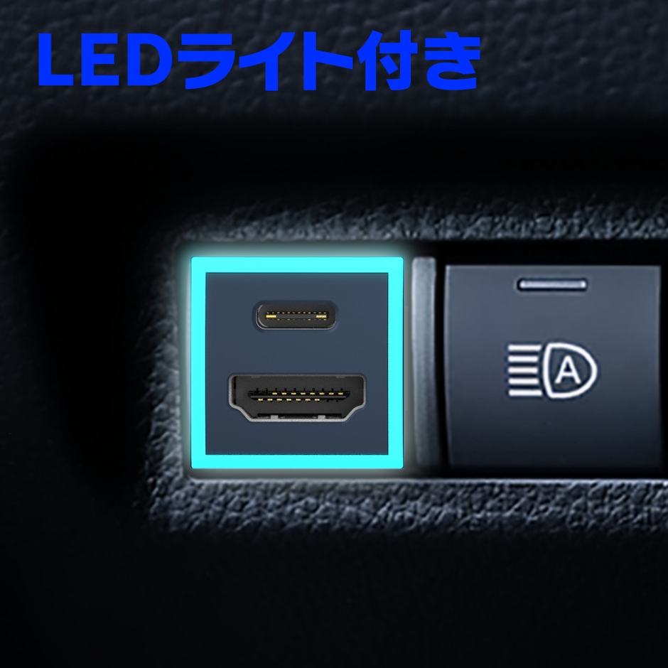 LEDライト付き