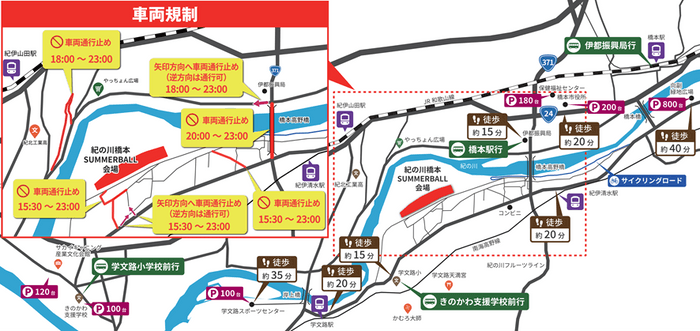 会場案内図