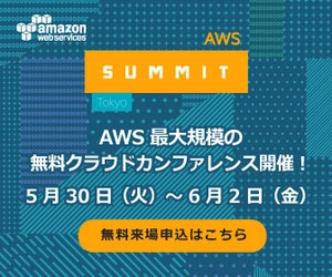 家庭向けIoTサービス「Conteホームサービス」と パノラマVRアプリ「パノミル」ライブ配信の体験ブースを 2017年5月31日より“AWS Summit Tokyo 2017”で展示