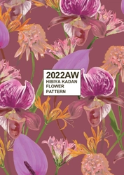 日比谷花壇　フラワーグラフィックサービスから、 「2022年AW新作フラワーパターン」を発表 〜素敵な明日を花とともに待ちながら。 豊富な9種類のパターンを展開〜 