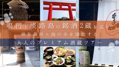バナー1