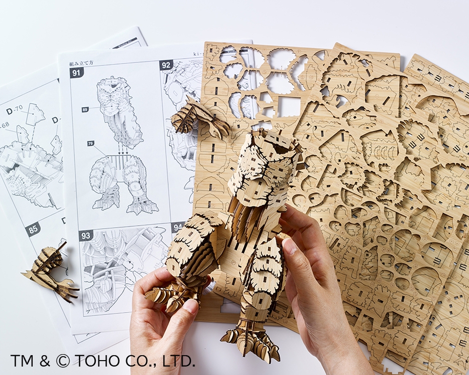 Bamboo Art wa-gu-mi ゴジラ(2023)_組み立て