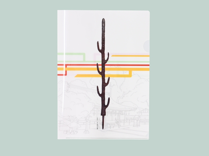 クリアファイル(七支刀)