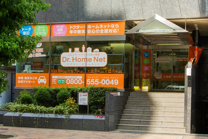 ドクター・ホームネット 大阪吹田店