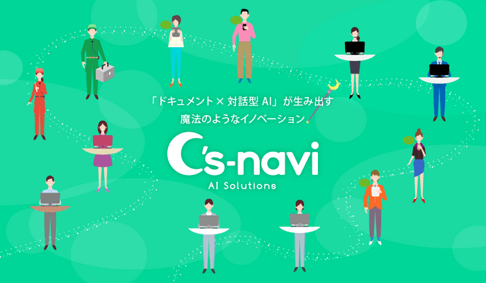 C's-navi