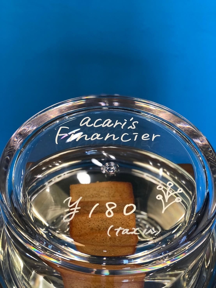 あかりのフィナンシェ