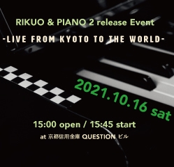 イベント告知画像