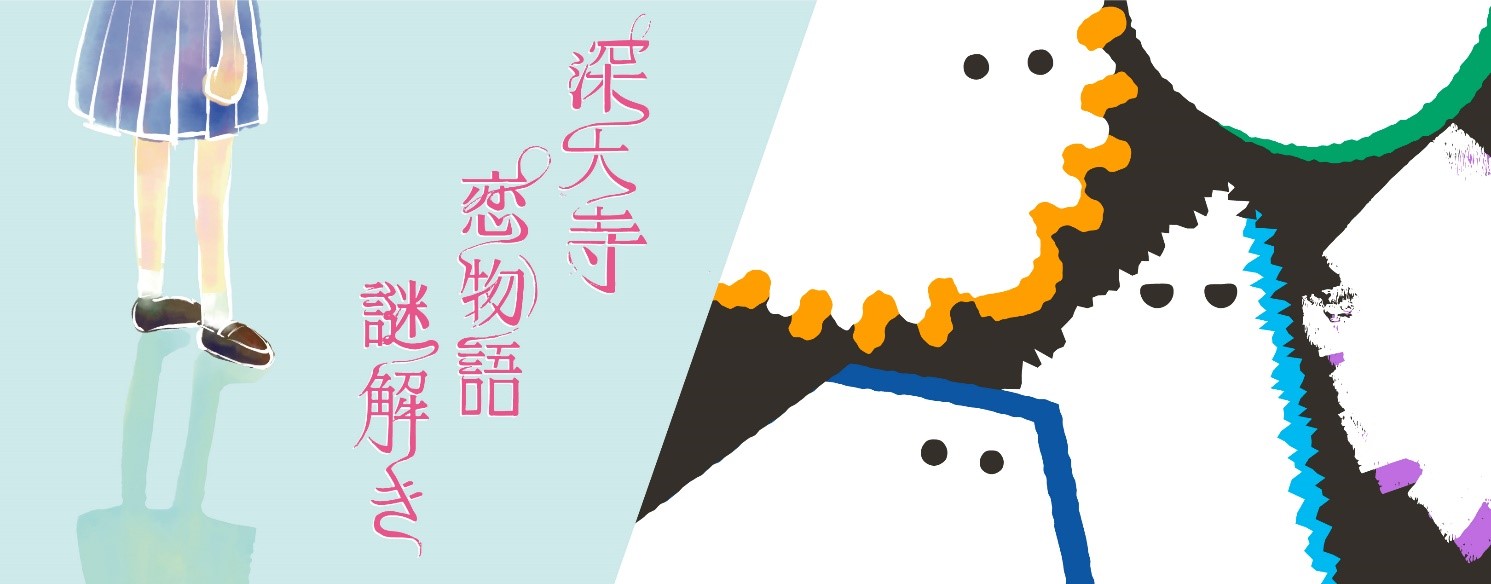 【10月1日より】本格周遊型謎解き他新規コンテンツ提供開始! 東京都公園協会セルフガイドアプリ「TOKYO PARKS PLAY」