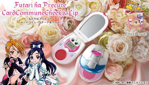 ふたりはプリキュア カードコミューンチーク&リップ