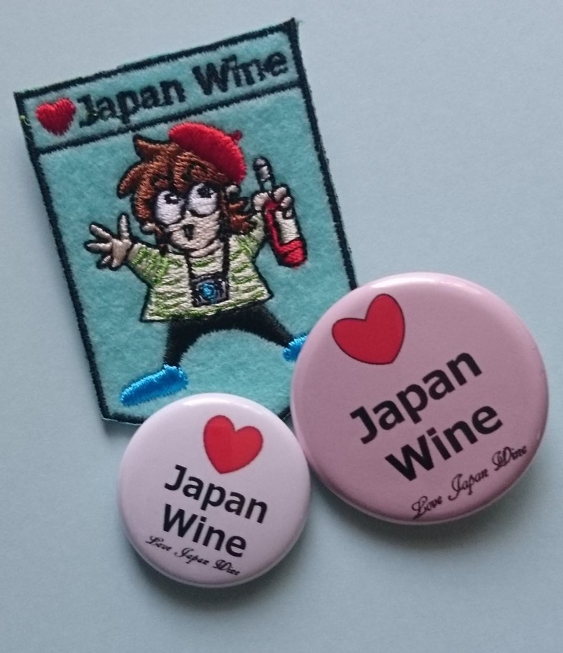 ワッペン