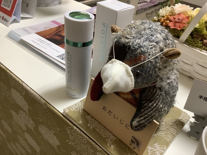 「イーゲル」とは「ハリネズミ」の意味