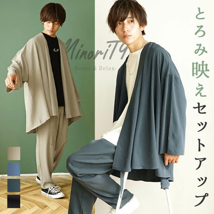 最旬モード×ジェンダーレスファッション『MinoriTY(マイノリティー)』人気完売秋アイテム9月13日より2点再入荷。