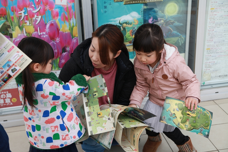 リアル宝探し(イメージ)