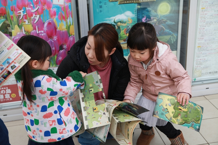 リアル宝探し(イメージ)