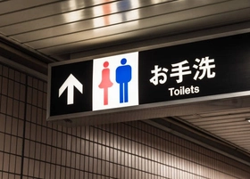 内視鏡で「異常なし」でもツラい過敏性腸症候群（IBS）の正体。平日に悪化する理由と、お腹の弱さを克服する最新治療