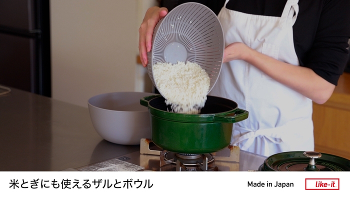 米とぎにも使えるザルとボウル 推しポイント編|Colander & Bowl
