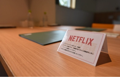 北海道上士幌町の「カミシホロホテル」全客室で Netflixが見放題！無料視聴サービスを9月2日に開始