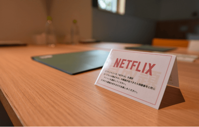 Netflixが見放題