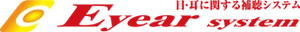 有限会社アイアシステム