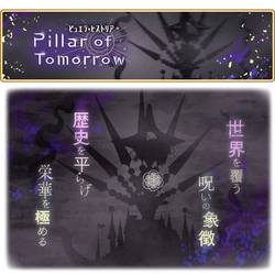 『マギアレコード 魔法少女まどか☆マギカ外伝』8月17日よりイベント『ピュエラ・ヒストリア Pillar of Tomorrow』を開催予定！