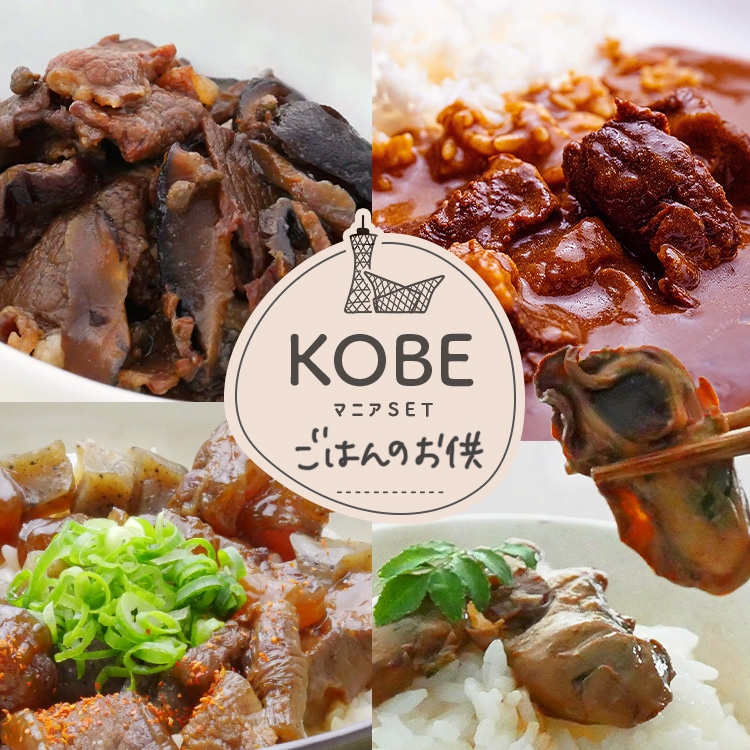 ご飯のお供SET¥6,600(税込)