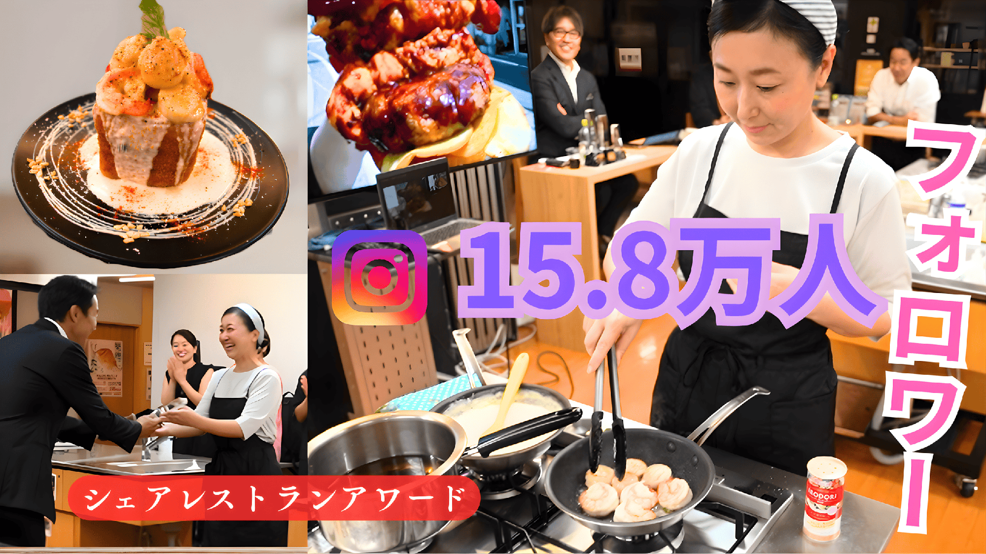 インスタフォロワー15万人以上「コーヒー&トースト（Coffee and Toast）」シェアレストランアワード銀賞受賞