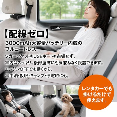 配線ゼロ 3000mAhのフルコードレス設計