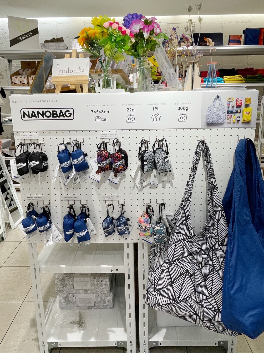 NANOBAG、表参道・雑貨店「Editorial-newsstand-」販売好調を受けて