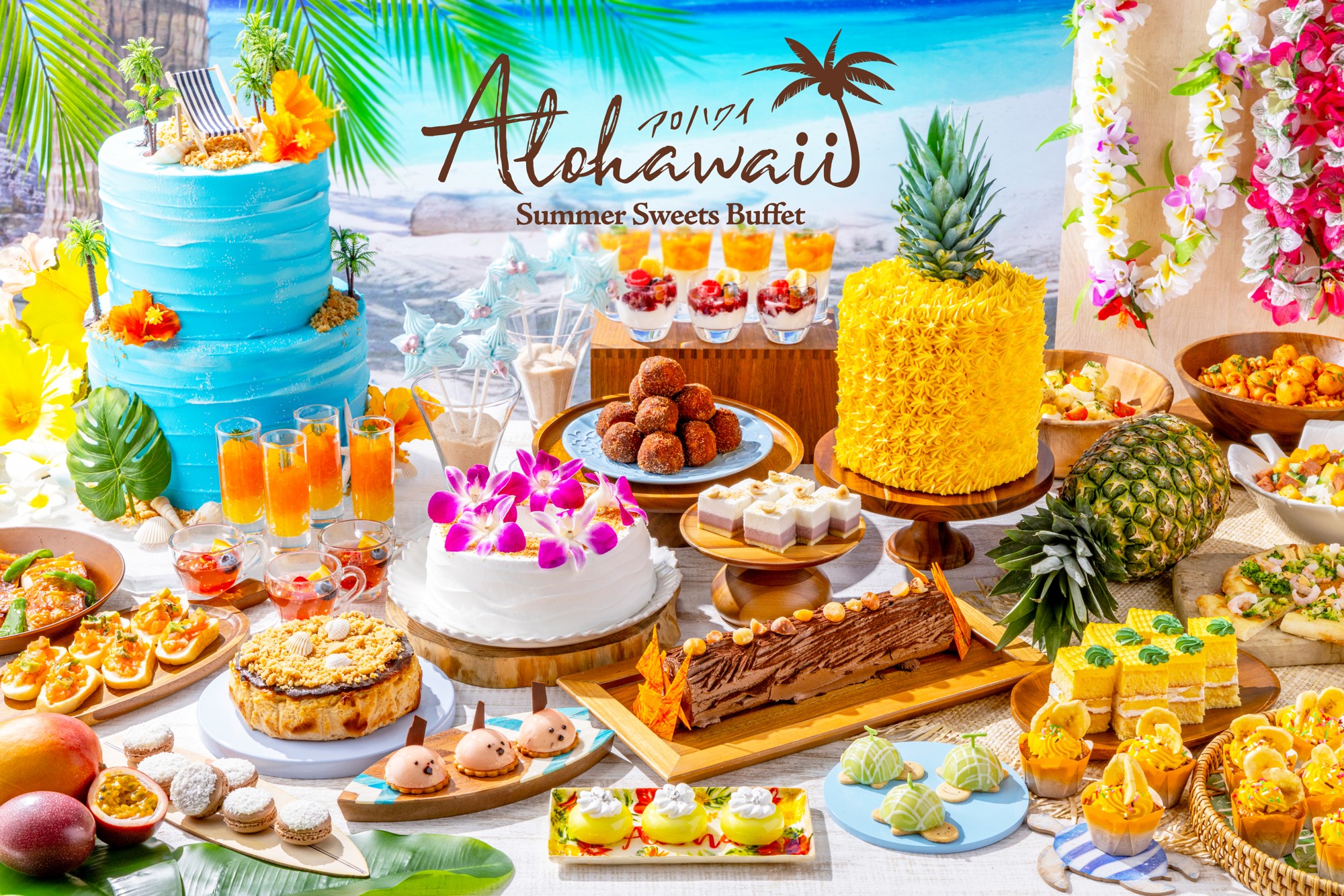 サマースイーツビュッフェ「Alohawaii（アロハワイ）」
6月13日（土）より開催