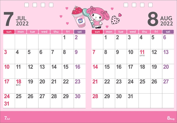 卓上カレンダー 見本