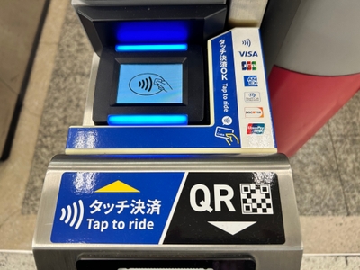対応改札機