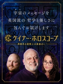 鏡リュウジ氏監修のロジック×生成AI 自社メディア向けに本格的な12星座