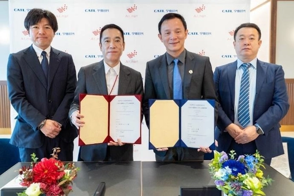 【AI.net合同会社】日本のエネルギー変革へ加速 世界最大手CATL社と1GWhの超大型蓄電システム 供給契約を正式締結