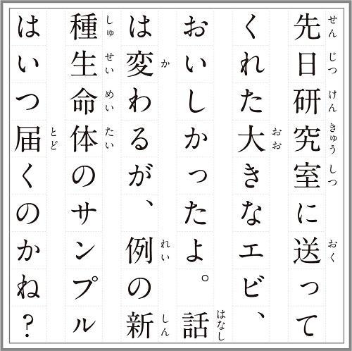 54字のサンプル