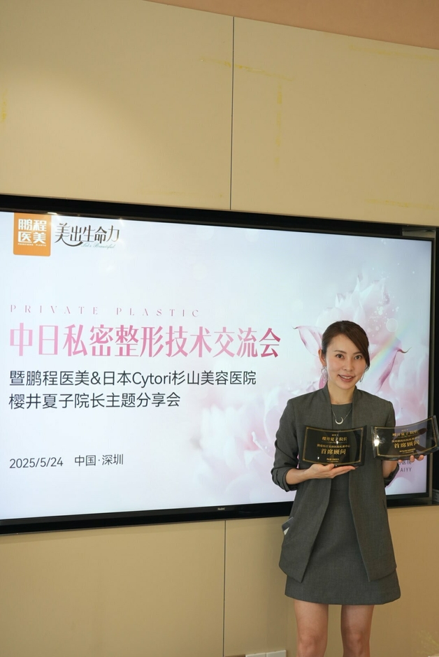 病院(中国) 首席顧問