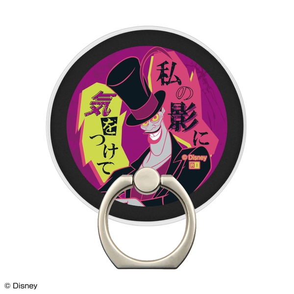 ヴィランズ_Dr.ファシリエ3