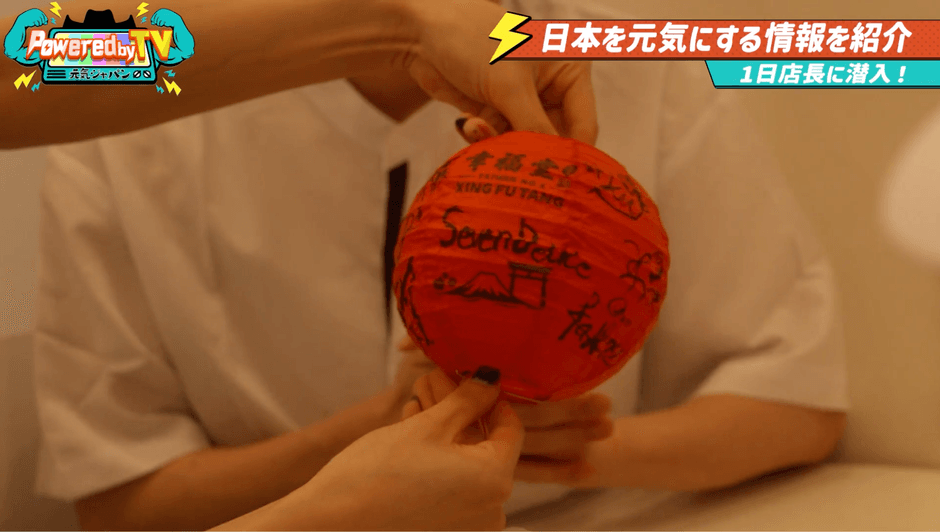 無料のランタンキャンペーンを開催中