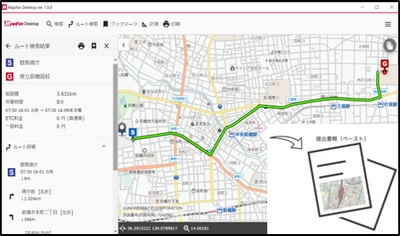 インクリメントＰ 法人向けオウンドメディアに “教育機関の地図活用事例”を掲載