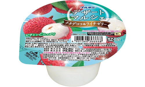 ブルボン、選んで楽しい食べておいしいカップデザート　 よりおいしくなった“デザートマルシェ”シリーズを 2月3日(火)に新発売！