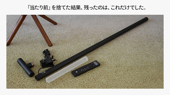 「当たり前」を捨てて結果、残ったのは、これだけでした。